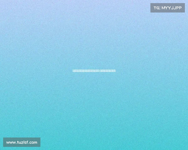 芒特透露图赫尔曾与自己通话讨论近况 积极争取重返英格兰队